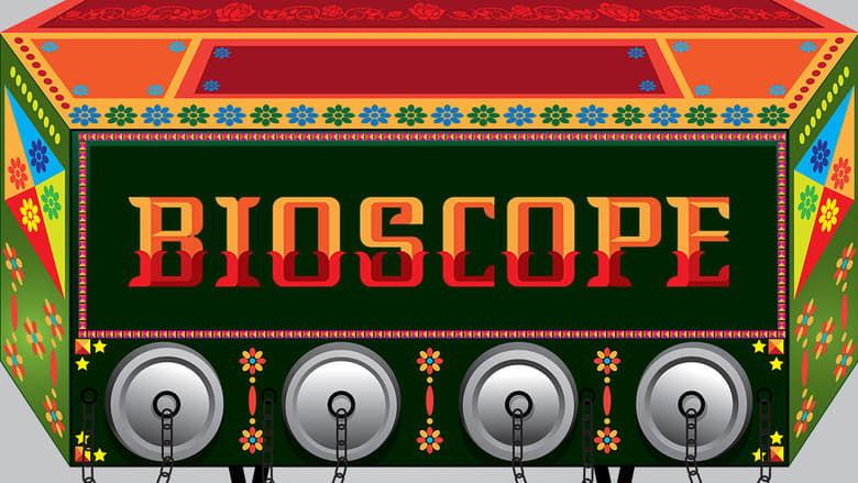 Bioscope image