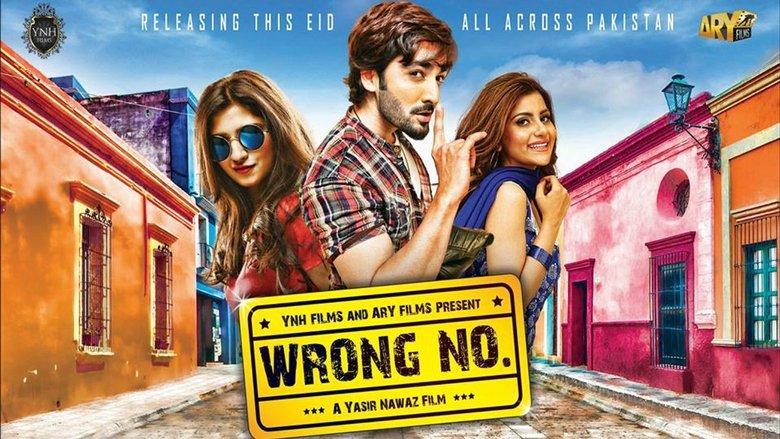 Wrong No. image
