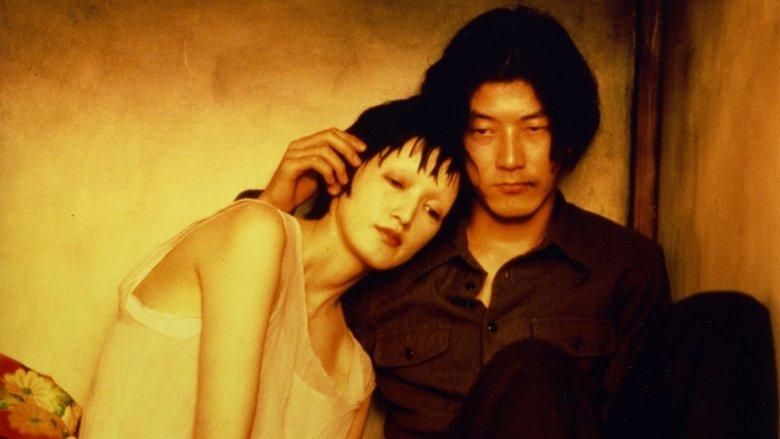 Hakuchi: The Innocent image