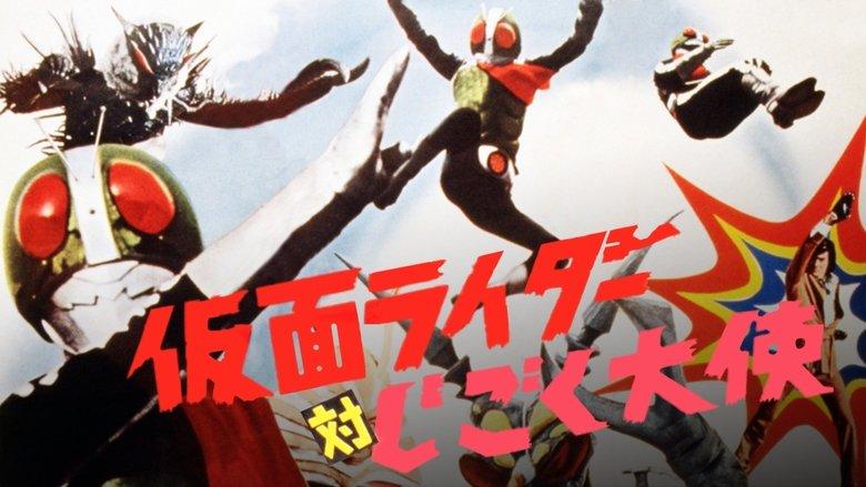 Kamen Rider vs. Ambassador Hell image