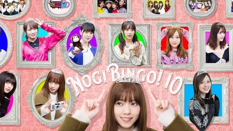 NOGIBINGO! image