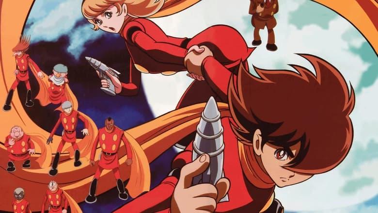 Cyborg 009 image