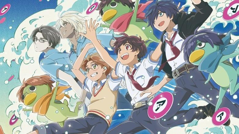 Sarazanmai image