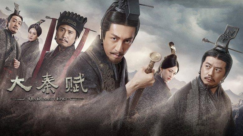 Qin Dynasty Epic image