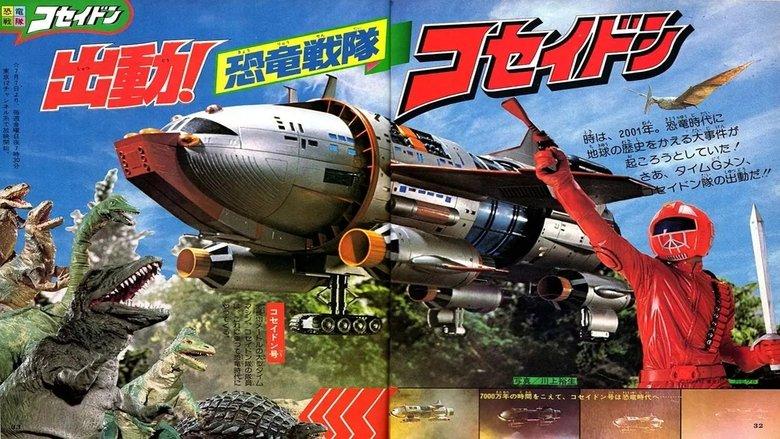 Dinosaur Corps Koseidon image
