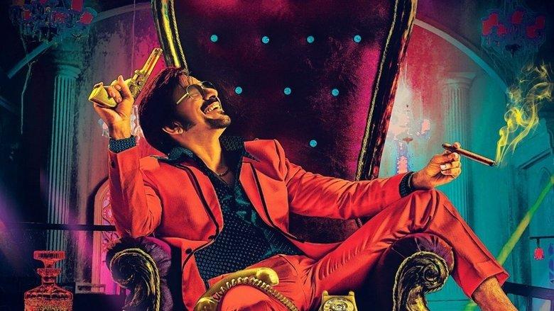 Disco Raja image