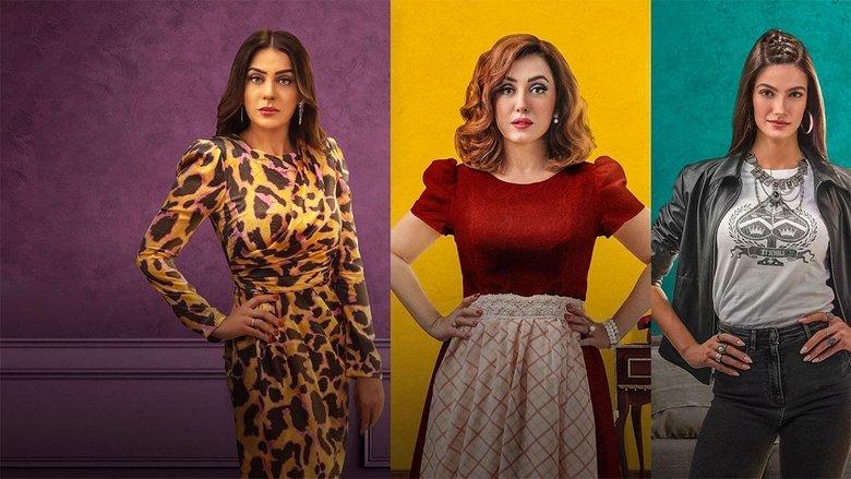 Ladies of Maadi House image