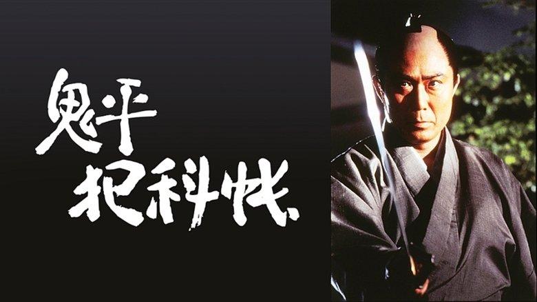 Onihei's Detective Records image
