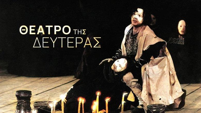 Monday's Theater image