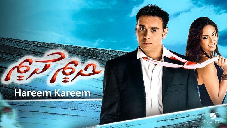 Harim Karim image