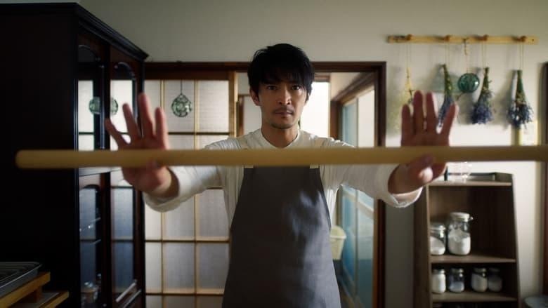 The Ingenuity of the Househusband image