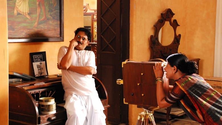 Harishchandra's Factory image