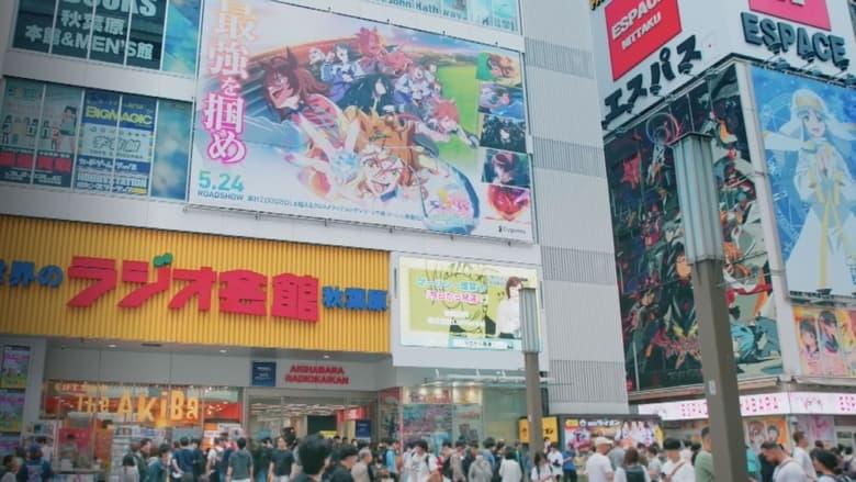 ANIME SANCTUARIES image