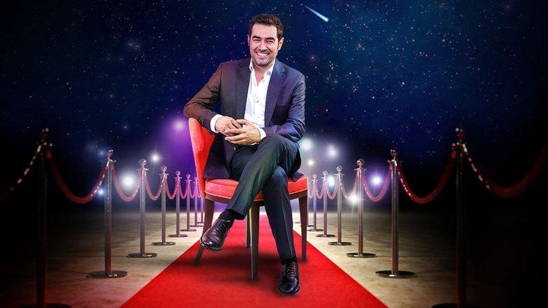 Hamrefigh image