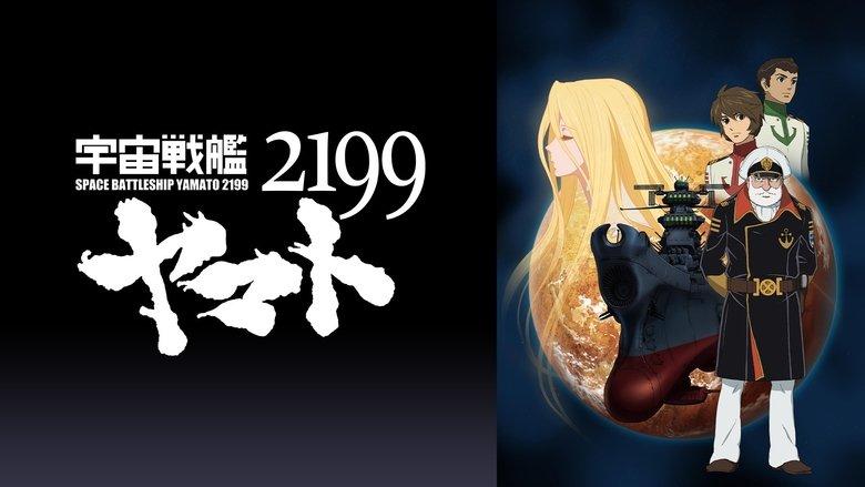 Space Battleship Yamato 2199: Offense and Defense on the Outer Reaches of the Galaxy image