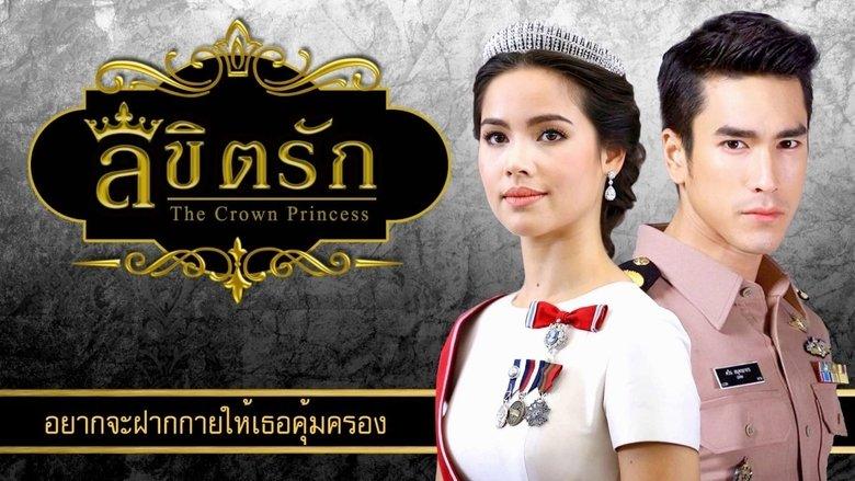 The Crown Princess image