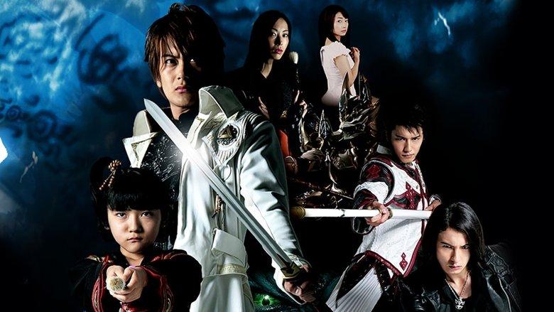 GARO Special: Beast of the Demon Night image