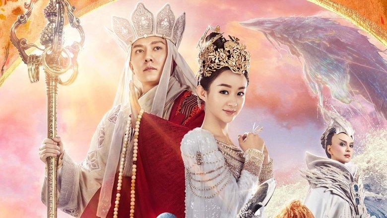 The Monkey King 3 image