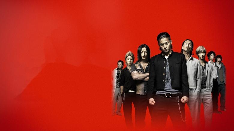 Crows Zero II image