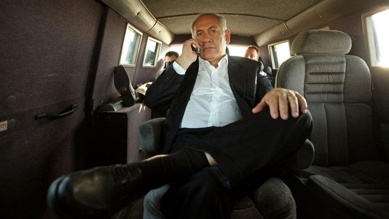 The Bibi Files image