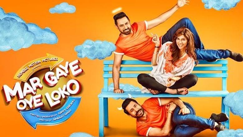 Mar Gaye Oye Loko image
