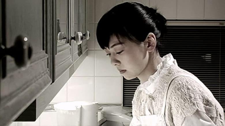 Diary of Beloved Wife: White Room image