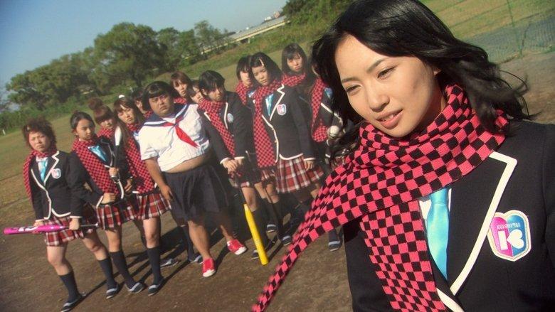 High School Debut image