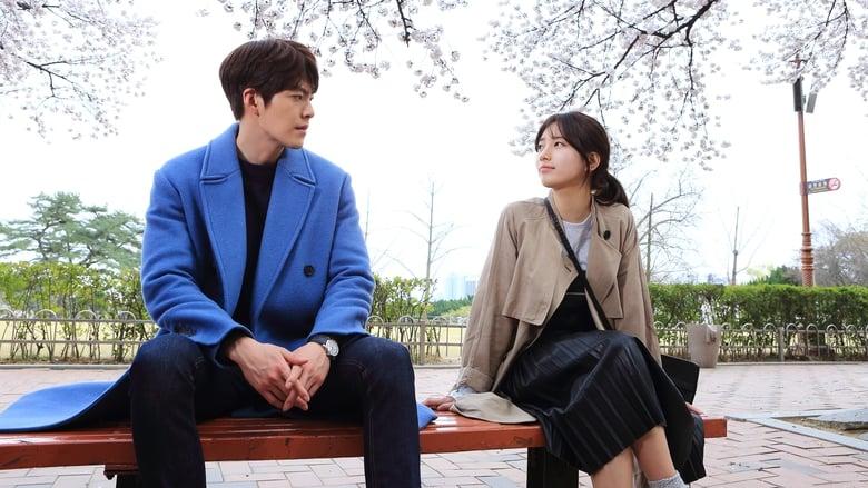 Uncontrollably Fond image