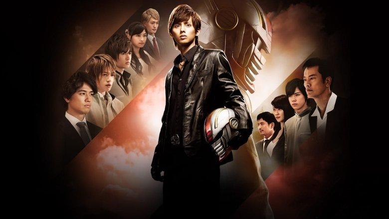 Kamen Teacher: The Movie image