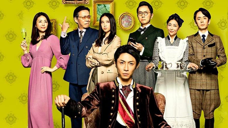 The Noble Detective image