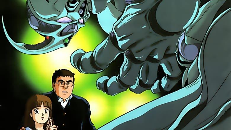 The Guyver: Bio-Booster Armor image
