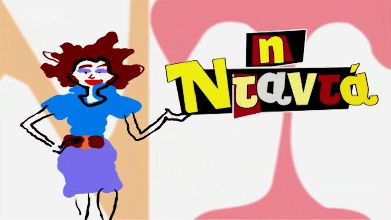 The Nanny image