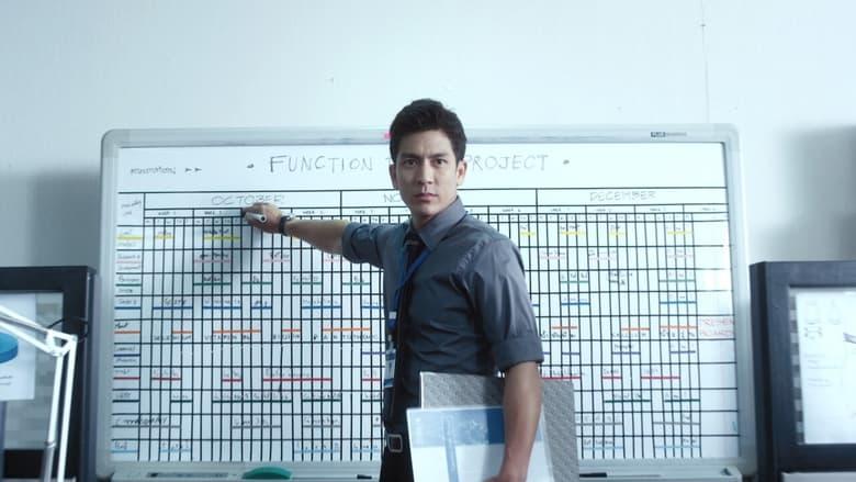 Super Salaryman image