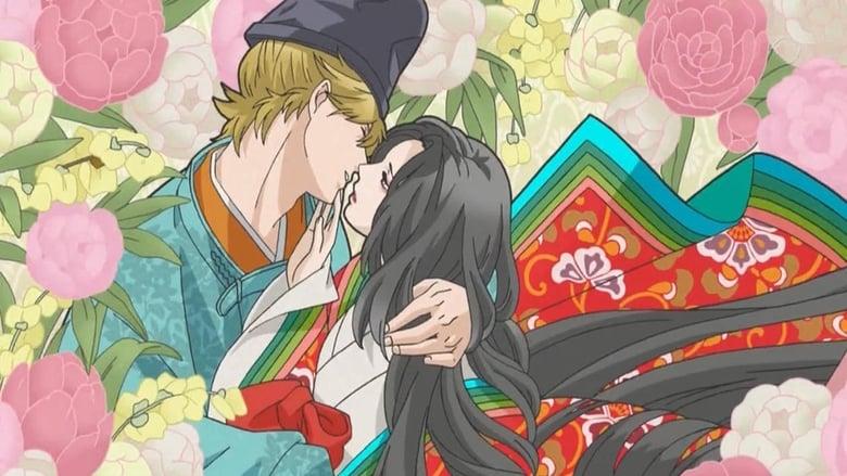 Utakoi image