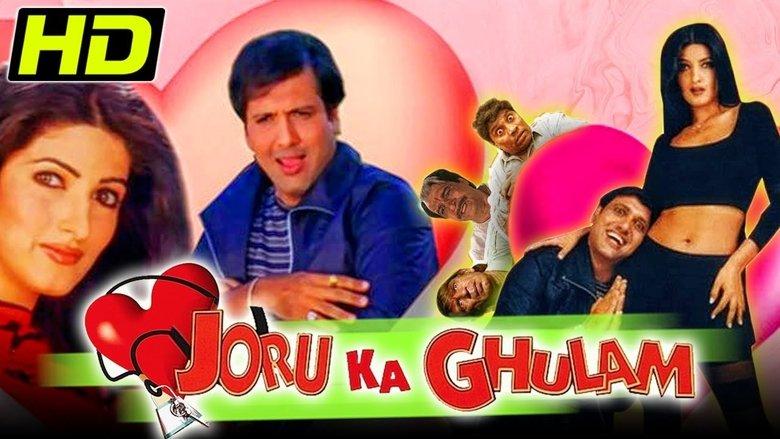 Joru ka Ghulam image
