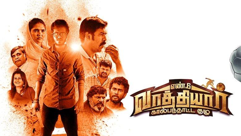En 6 Vaathiyaar Kaalpanthatta Kuzhu image
