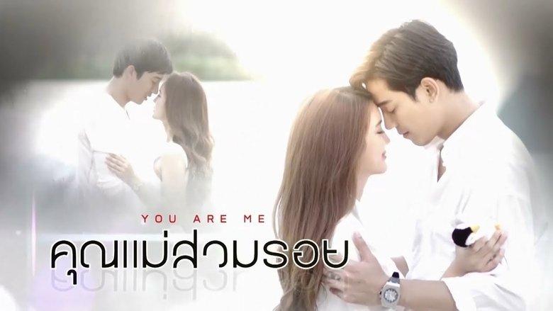 You Are Me image