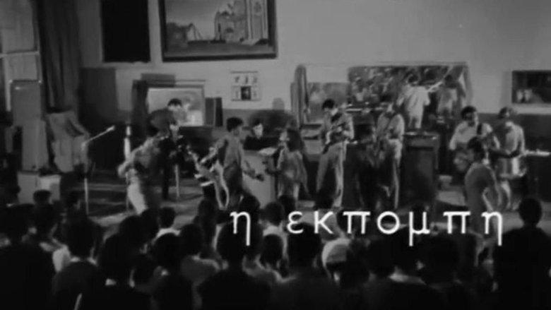 Broadcast image