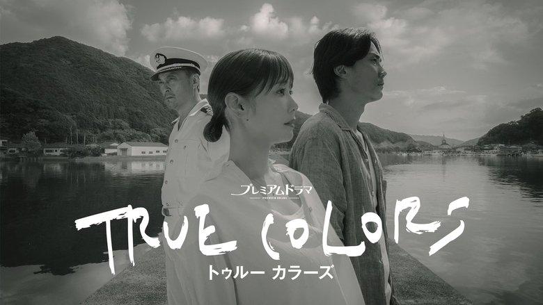 TRUE COLORS image