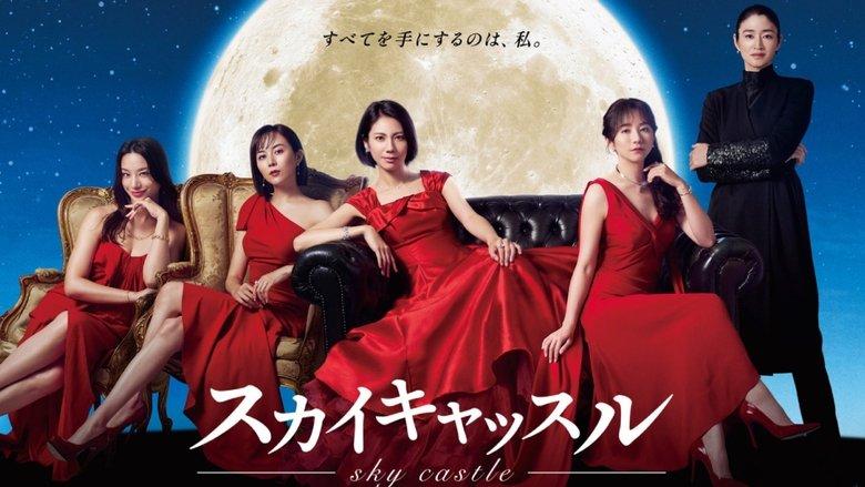 Sky Castle image