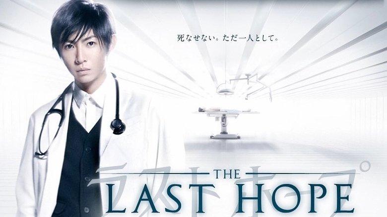 The Last Hope image