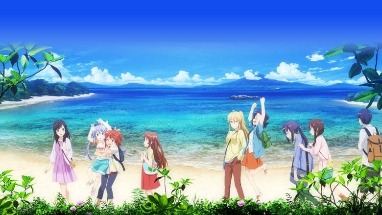 Non Non Biyori: Vacation image