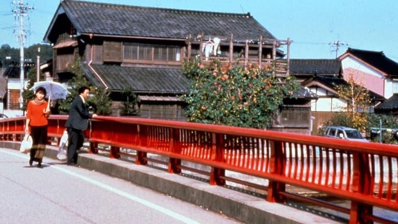 Warm Water Under a Red Bridge image