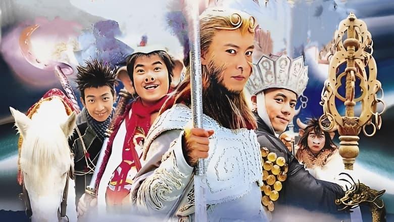 The Monkey King: Quest for the Sutra image