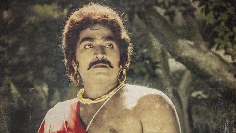 Seethakathi image