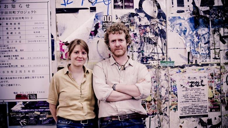 The Swell Season image