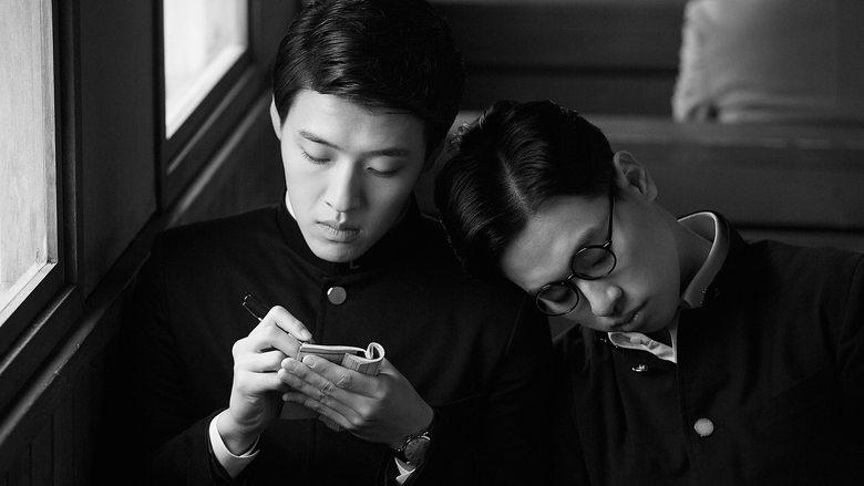Dongju: The Portrait of a Poet image