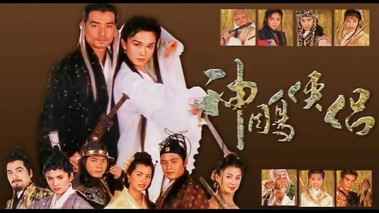 The Return of the Condor Heroes image