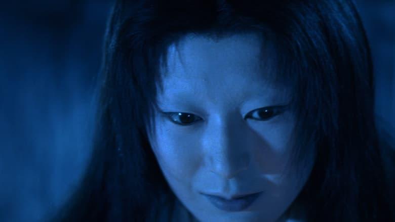 Kwaidan image
