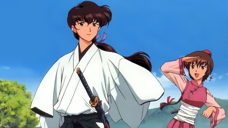 Carried by the Wind: Tsukikage Ran image
